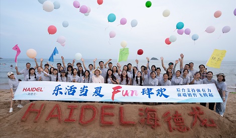 樂活當(dāng)夏，F(xiàn)un肆歡：海德龍沙灘團(tuán)建歡樂行